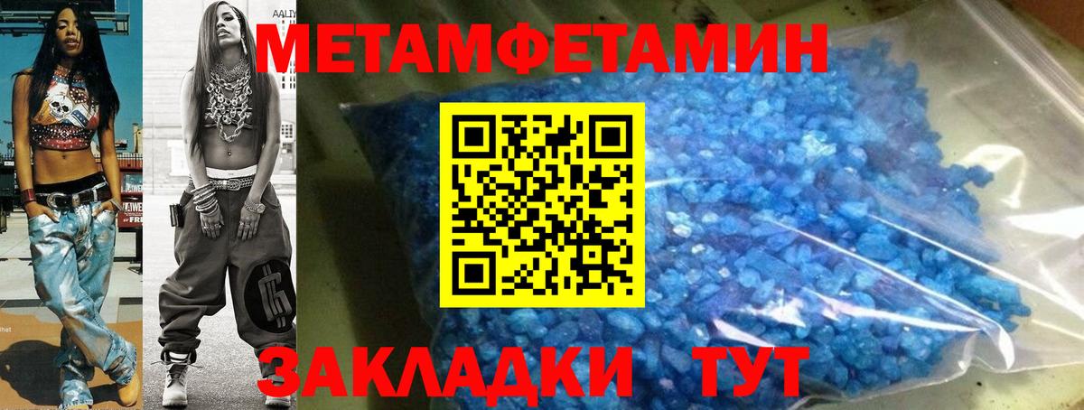 Амфетамин 97%  Вход с VPN  Тобольск 