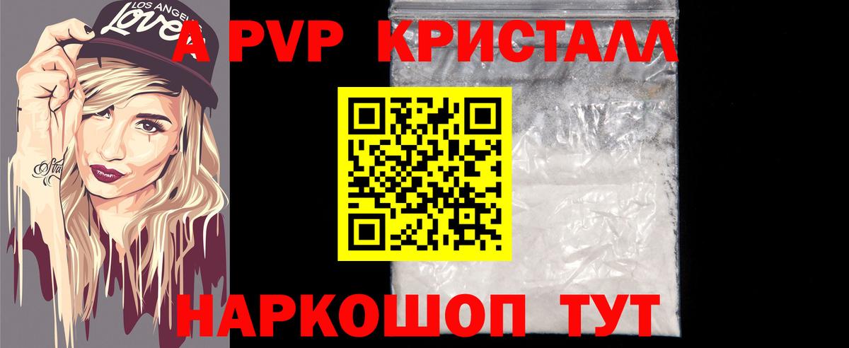 Alfa_PVP СК КРИС Тобольск