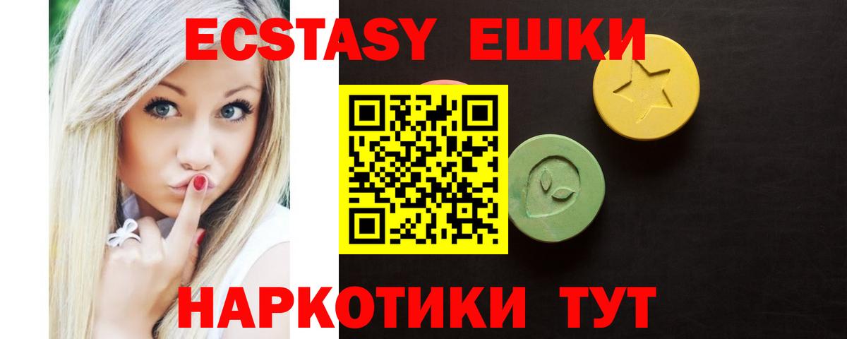 Экстази бентли Тобольск