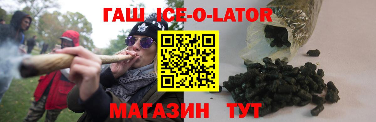 ГАШ Изолятор  Вход с VPN  ГАШ гашик  Тобольск 