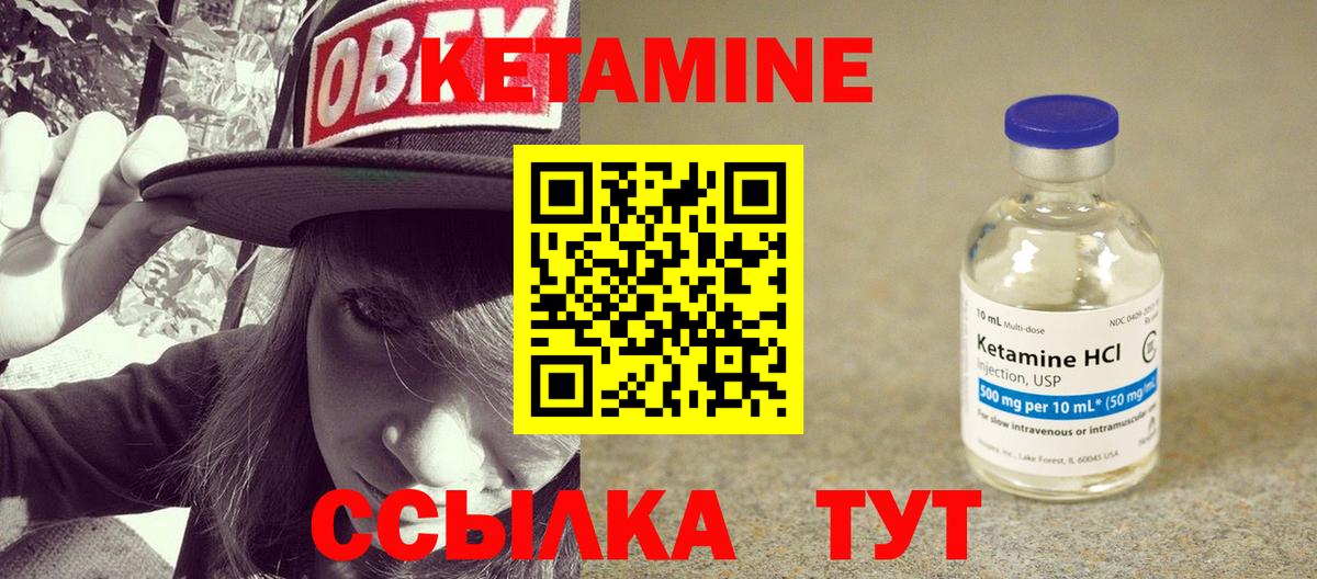 NBOMe Тобольск