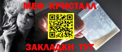 экстази Нальчик