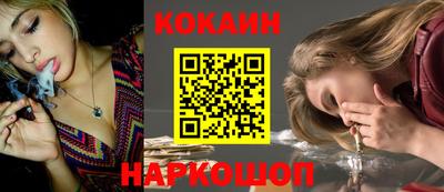 стаф Наро-Фоминск