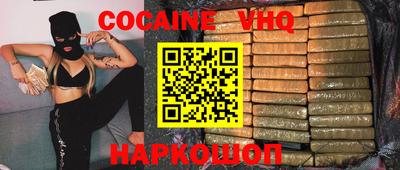 стаф Наро-Фоминск