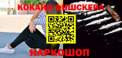 стаф Наро-Фоминск