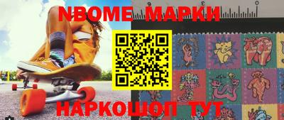 стаф Наро-Фоминск