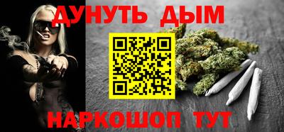 стаф Наро-Фоминск