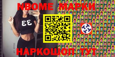 экстази Нальчик