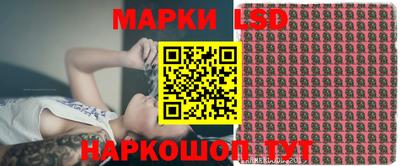 стаф Наро-Фоминск