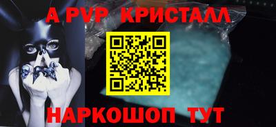 стаф Наро-Фоминск