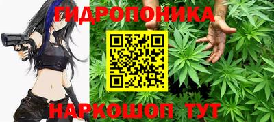 стаф Наро-Фоминск