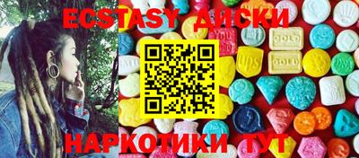 стаф Наро-Фоминск