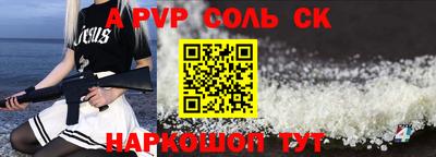 экстази Нальчик