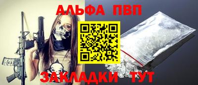 стаф Наро-Фоминск