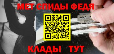 стаф Наро-Фоминск