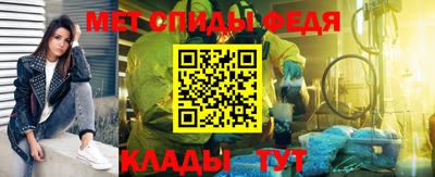 стаф Наро-Фоминск