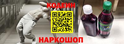 стаф Наро-Фоминск