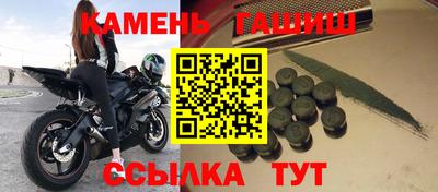 стаф Наро-Фоминск