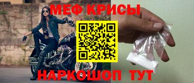 стаф Наро-Фоминск