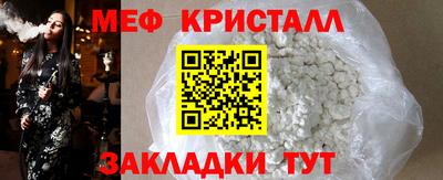 стаф Наро-Фоминск