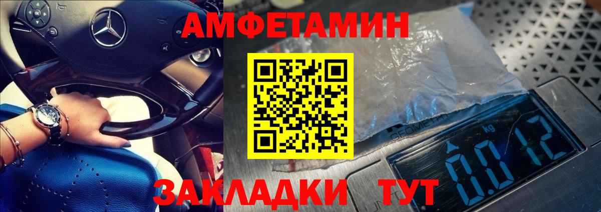 Метамфетамин Декстрометамфетамин 99.9% Тобольск