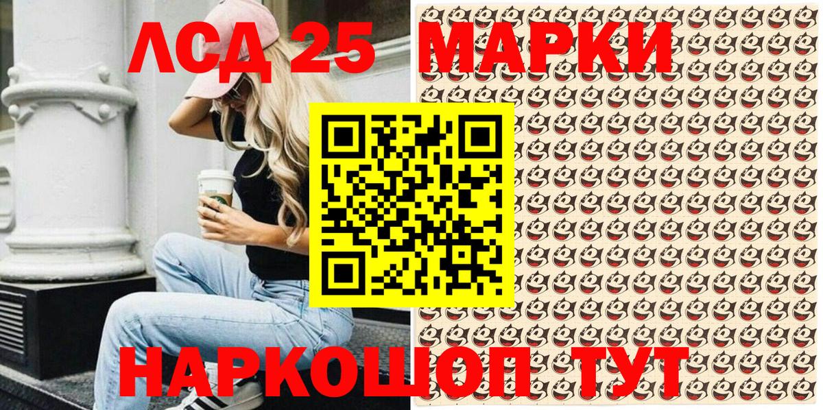 Марки NBOMe 1,5мг  Вход с VPN  Марки NBOMe 1,5мг  Тобольск 