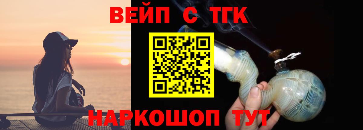 Экстази  Конопля  Кокаин  Тобольск  Вход с VPN  LSD-25  Alpha PVP СОЛЬ   Меф   ГАШ 