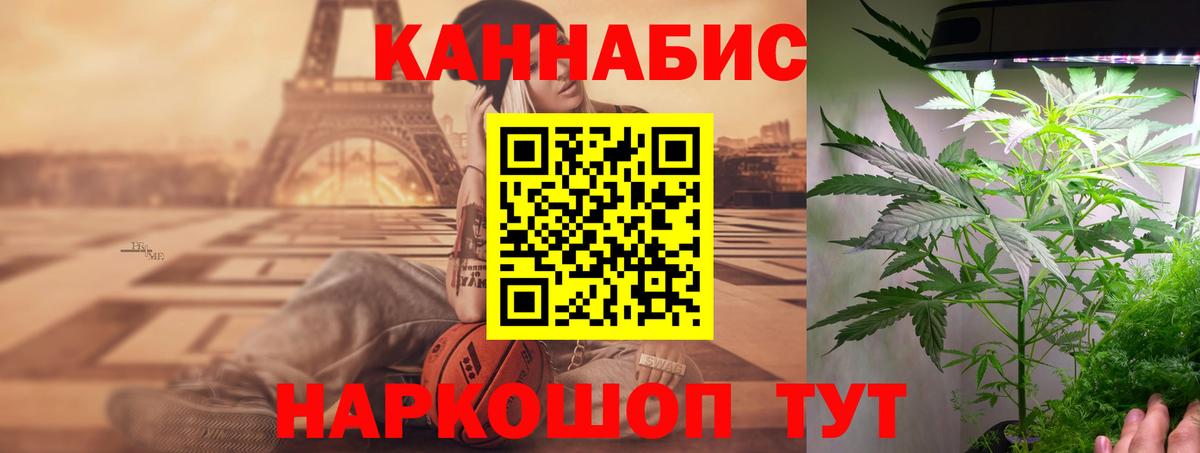 МАРИХУАНА THC 21%  Канабис OG Kush  Тобольск  Конопля гибрид  МАРИХУАНА планчик  Вход с VPN 